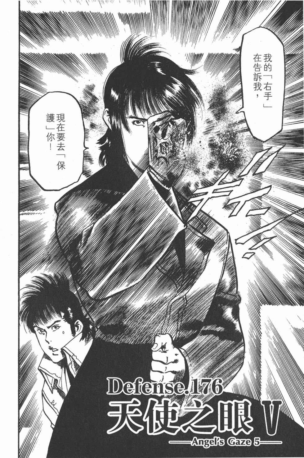 第191页