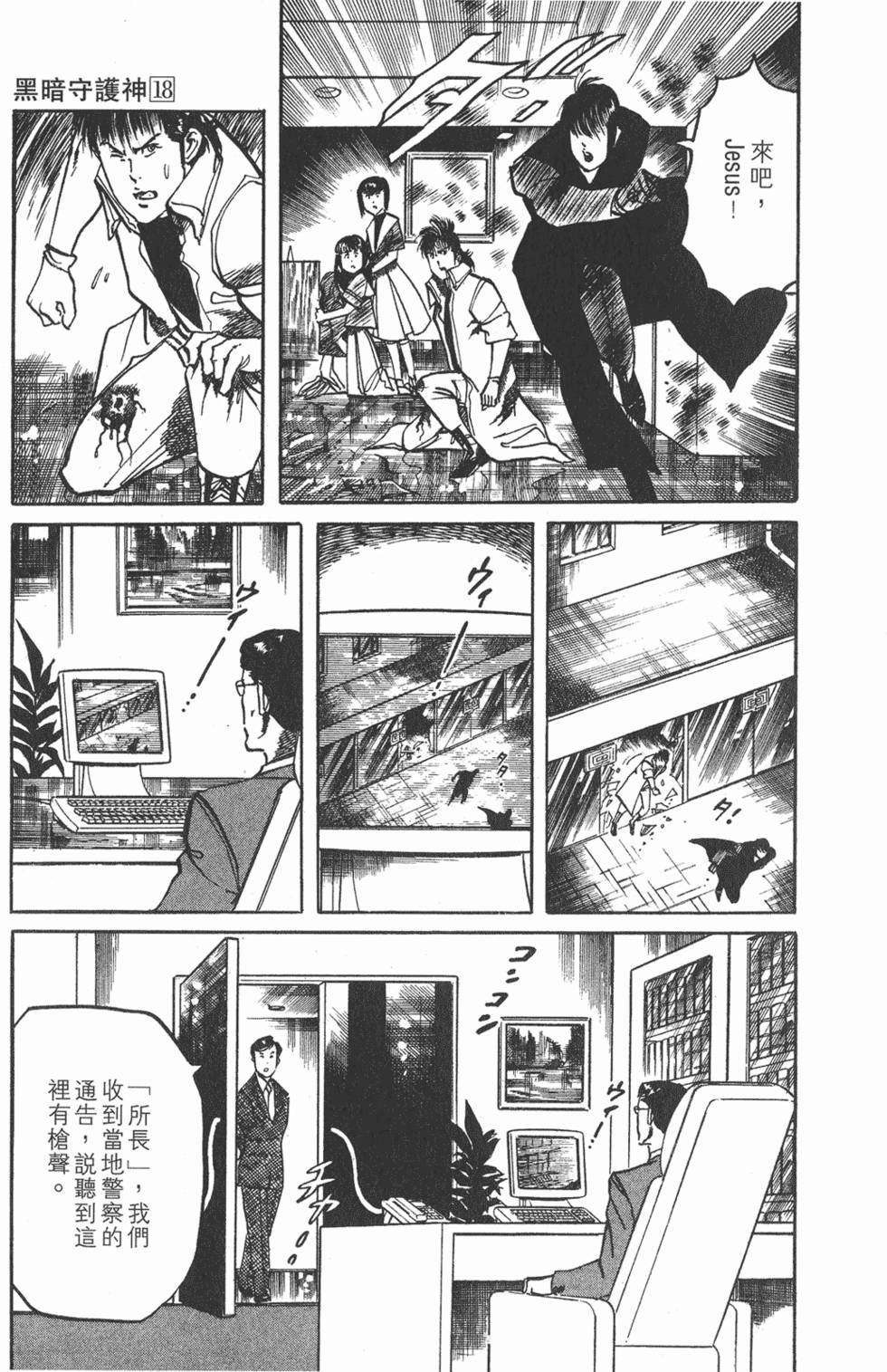 第192页