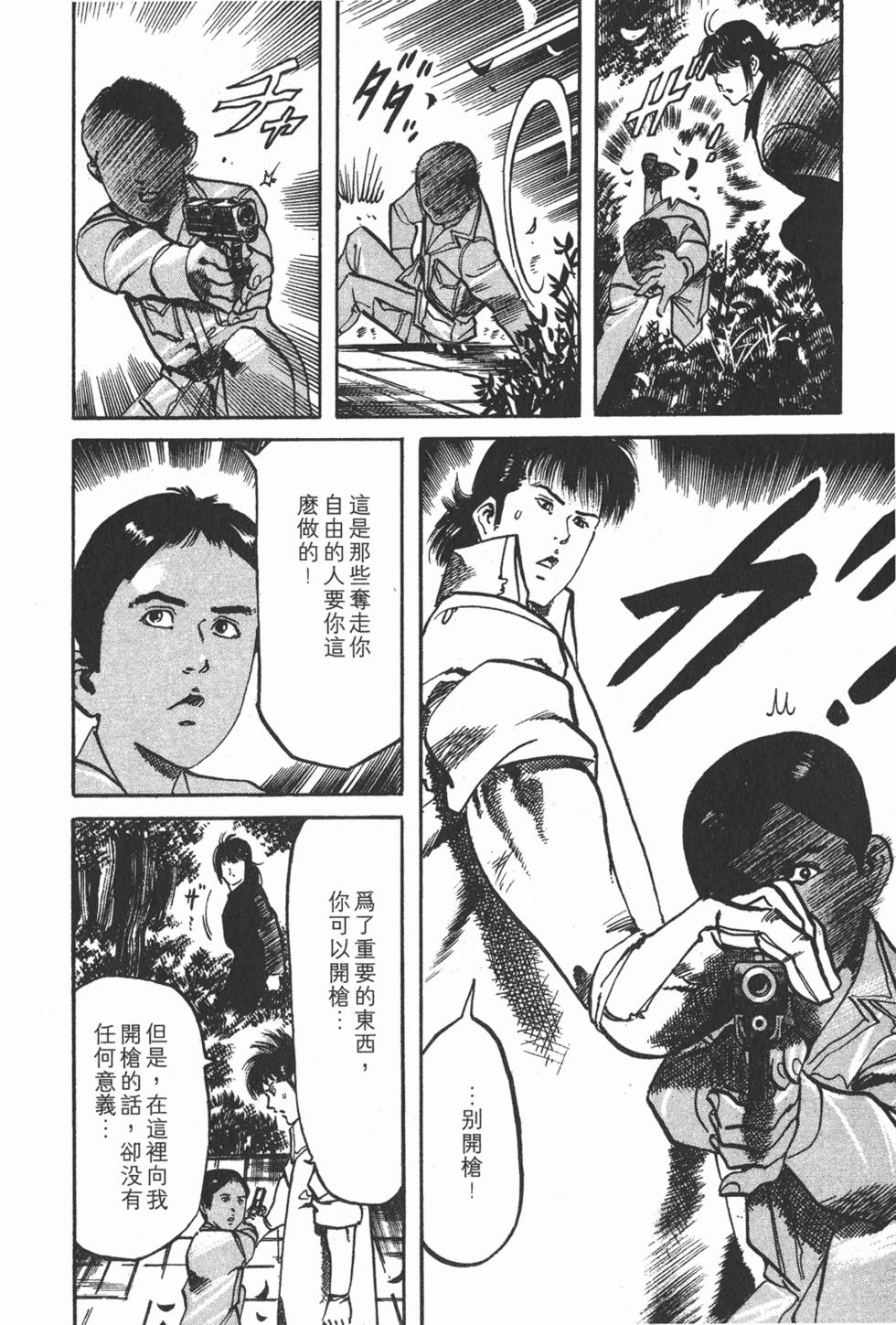 第195页