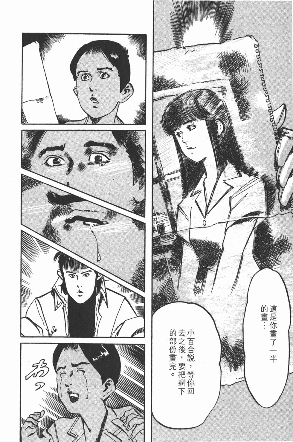 第197页