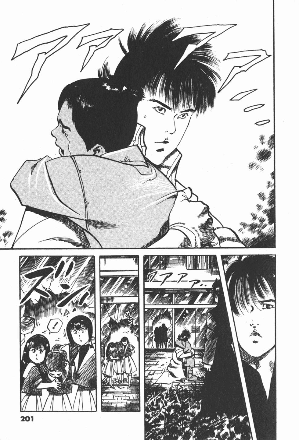 第198页