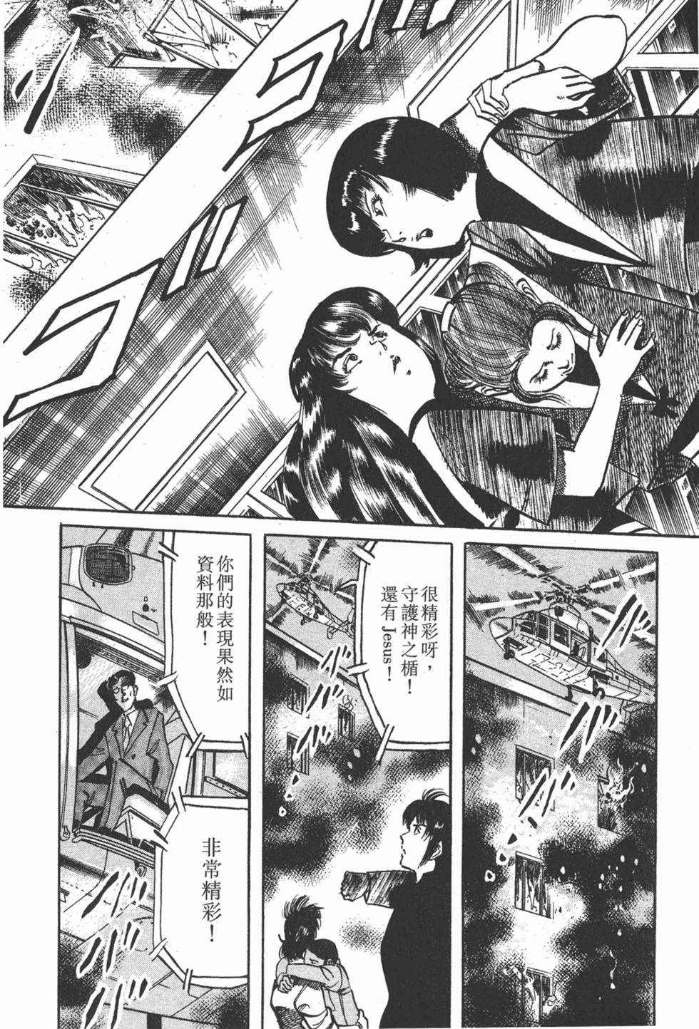 第199页