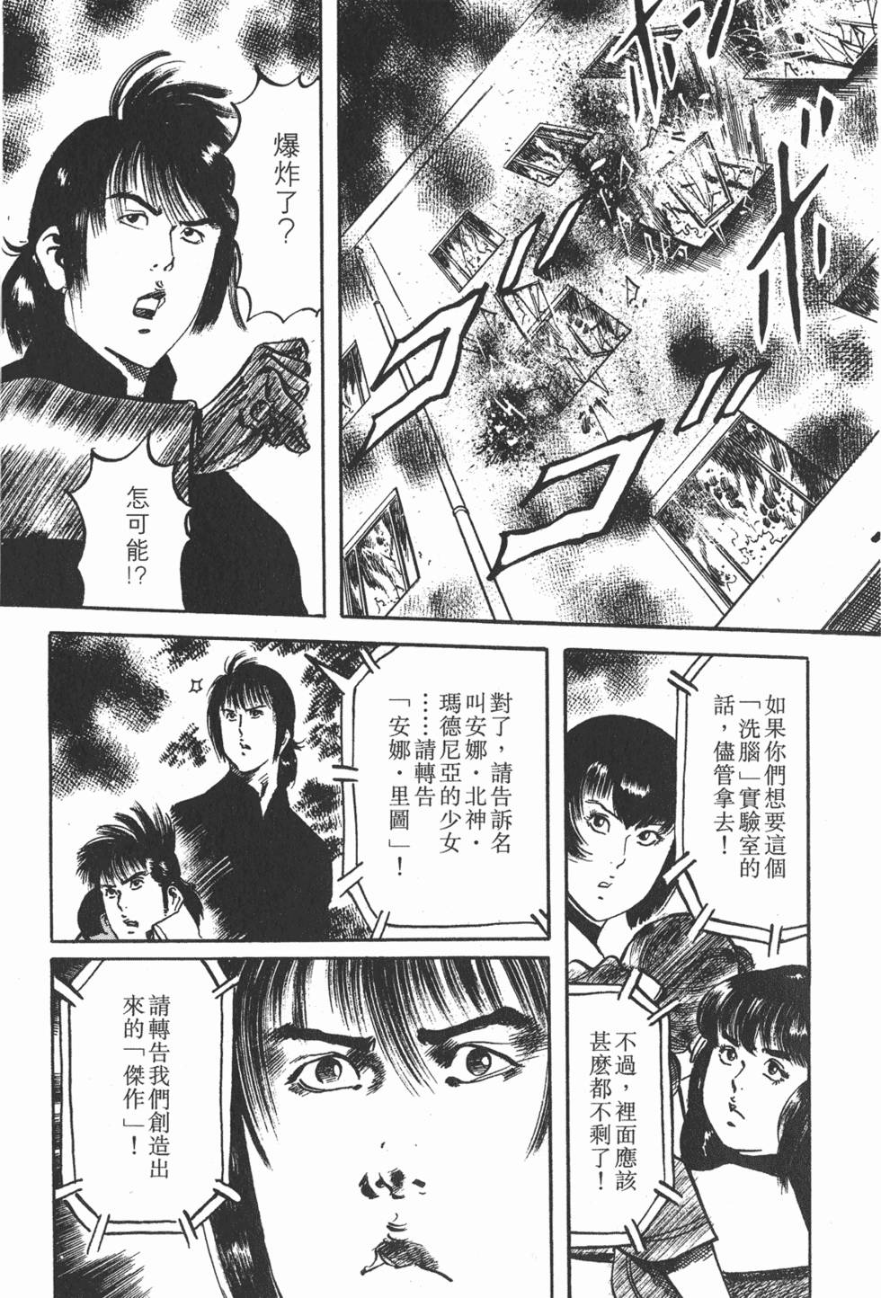 第200页