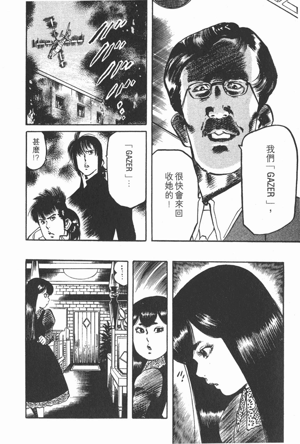 第201页