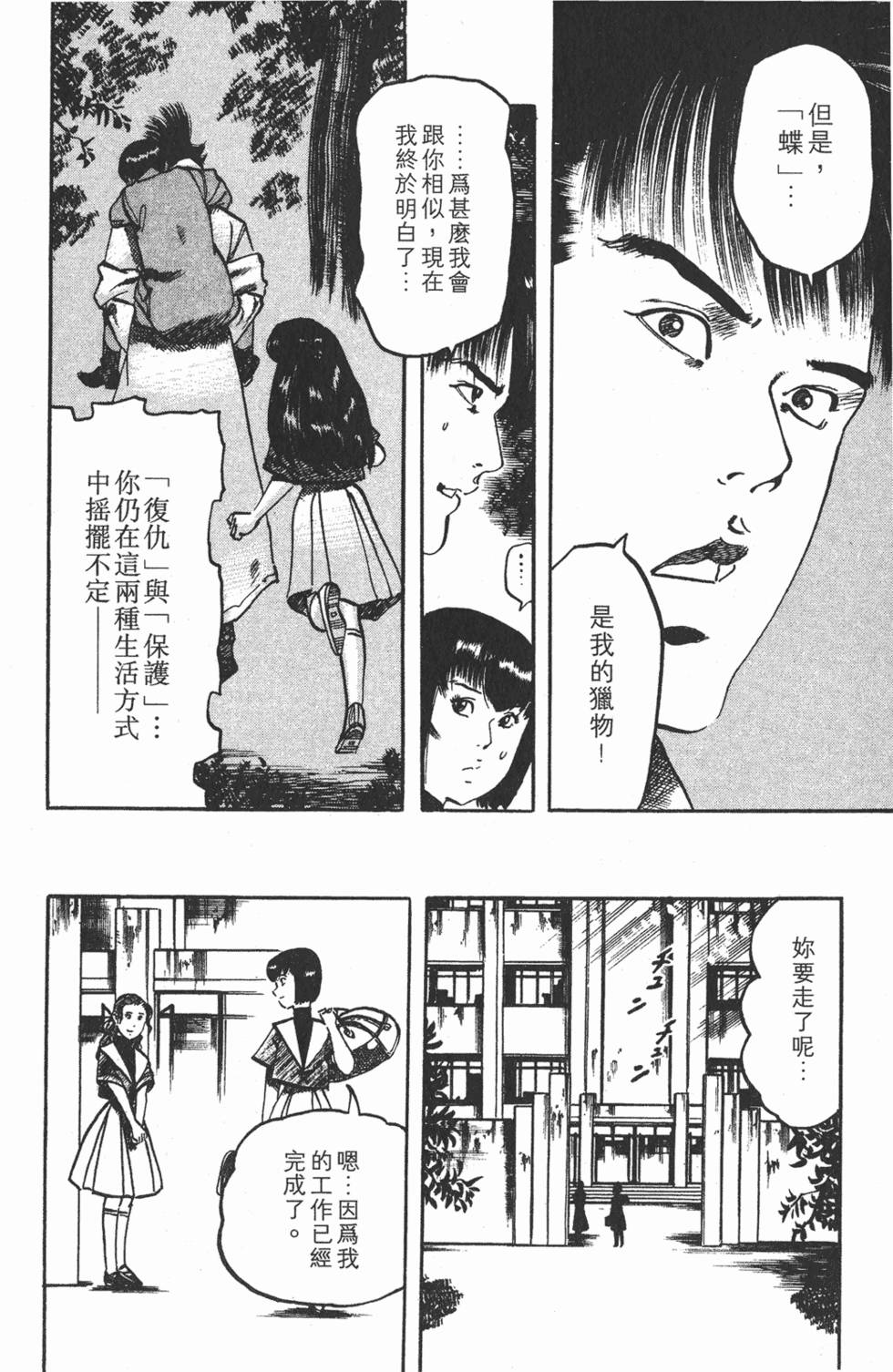 第203页