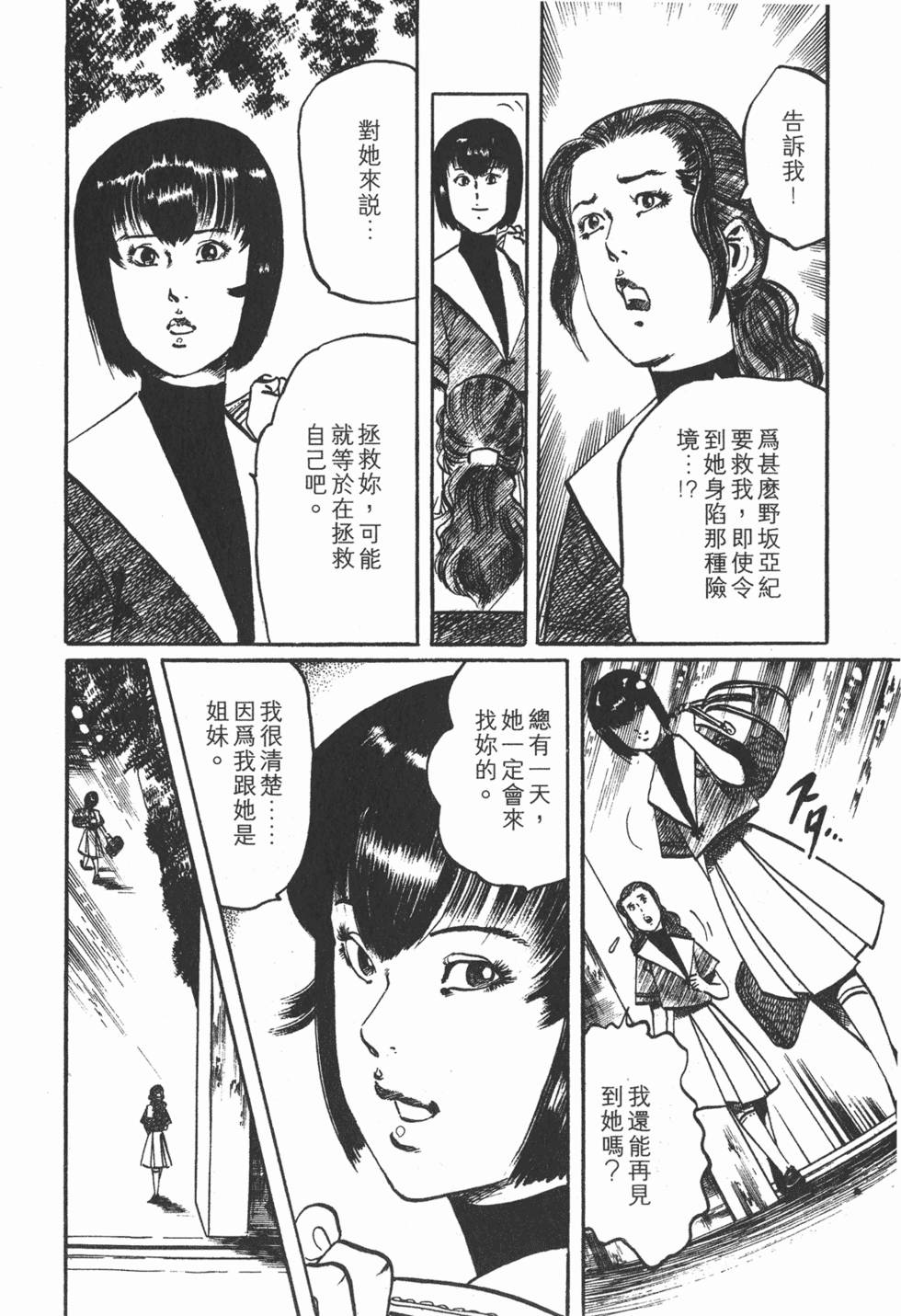 第205页