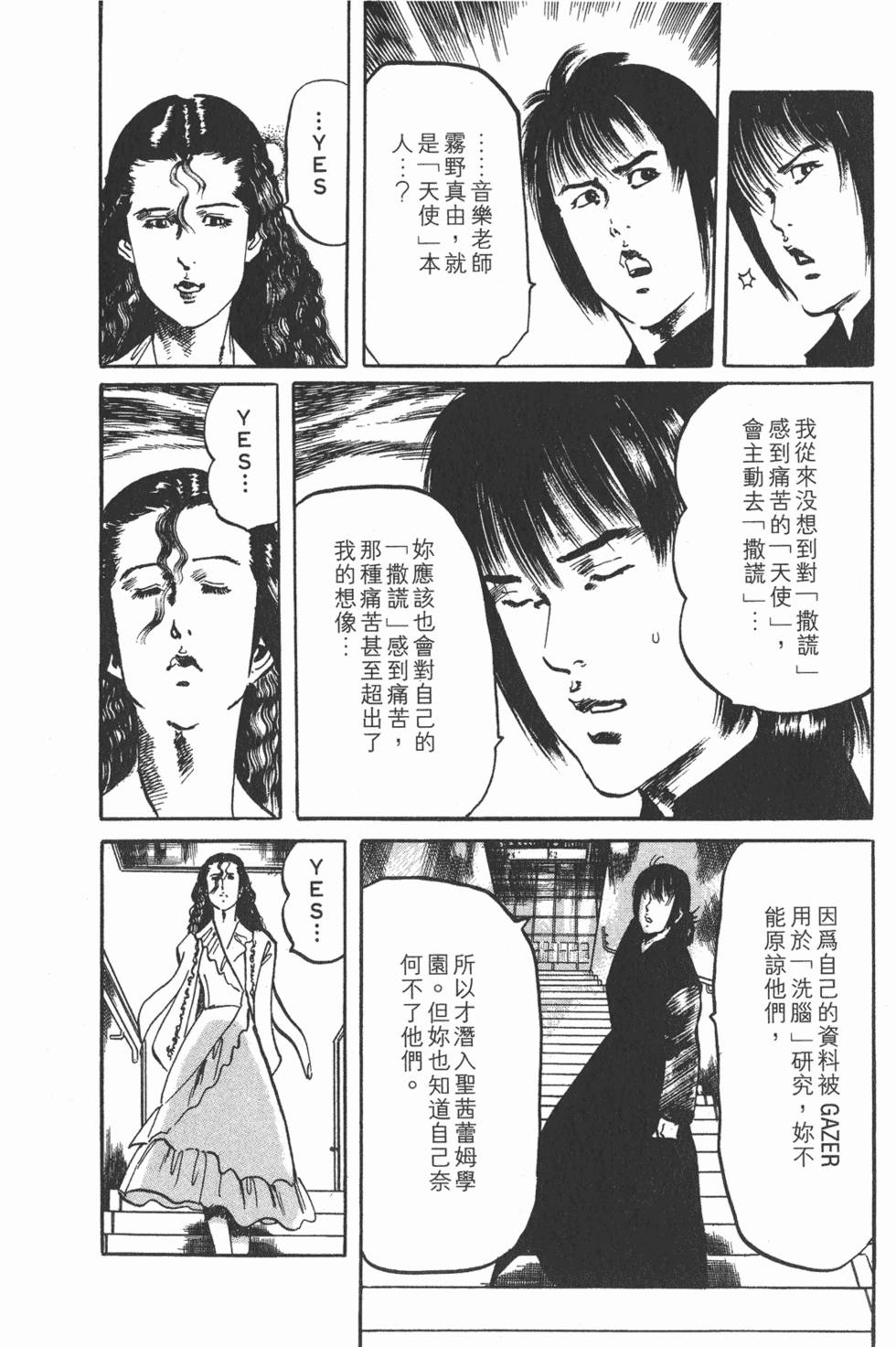 第207页