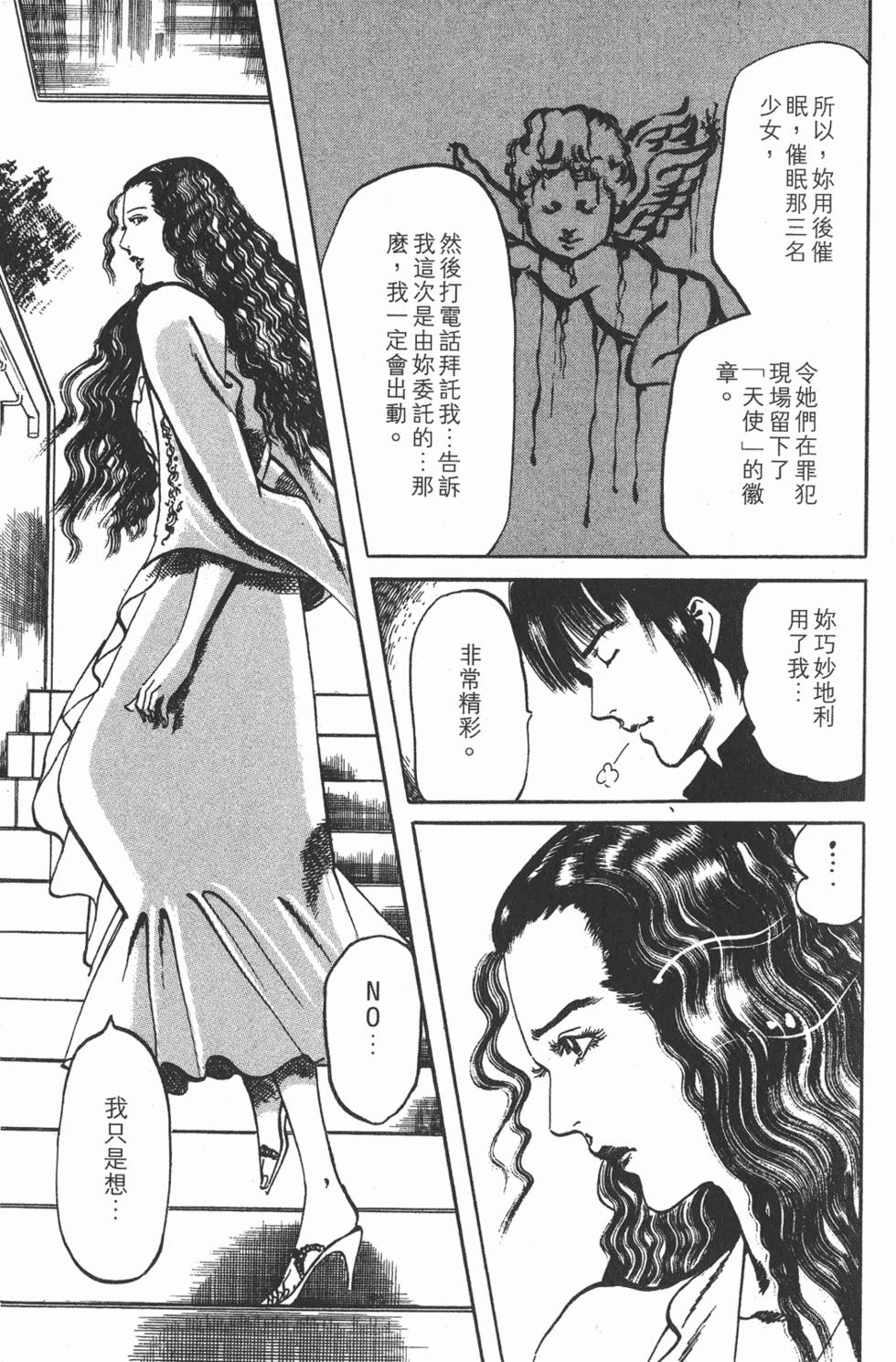 第208页
