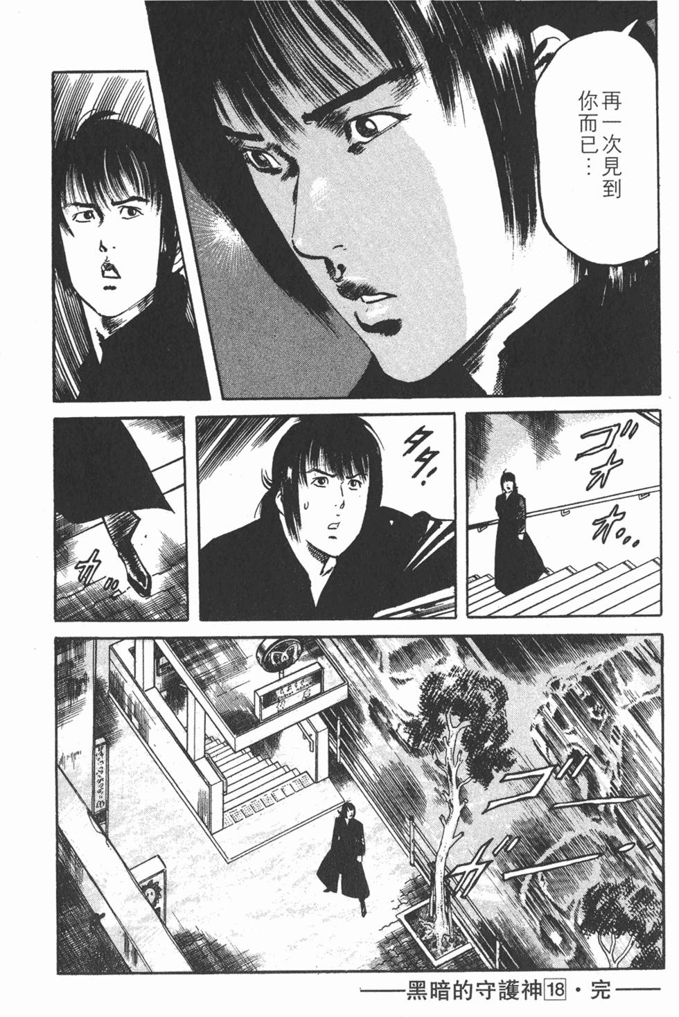 第209页