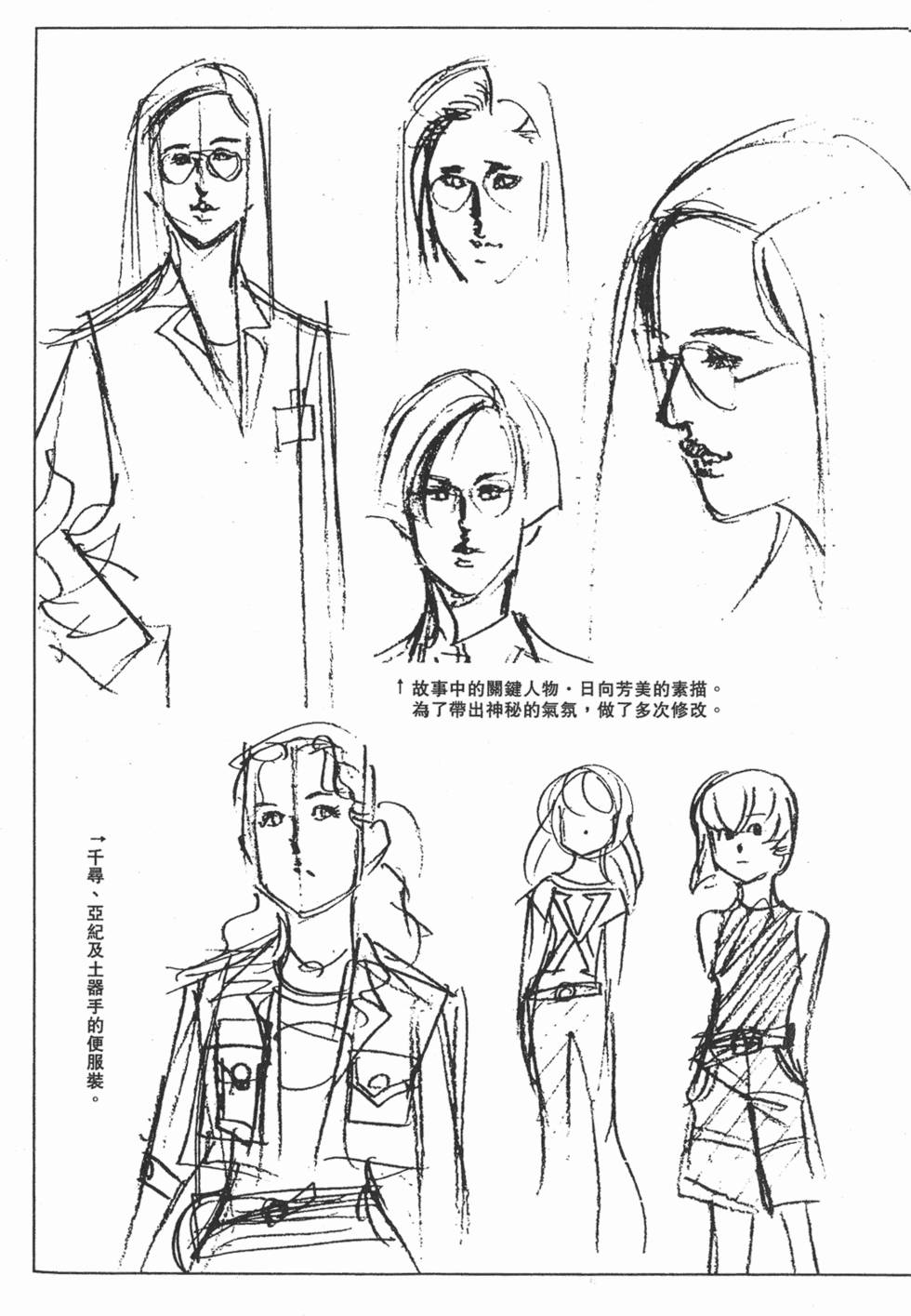 第212页