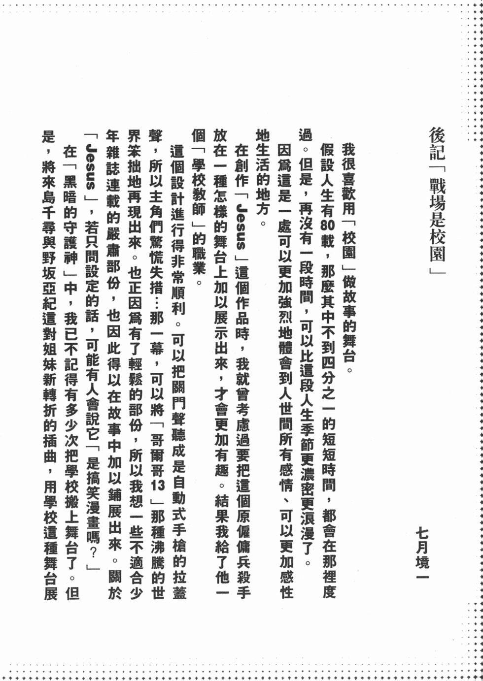 第213页