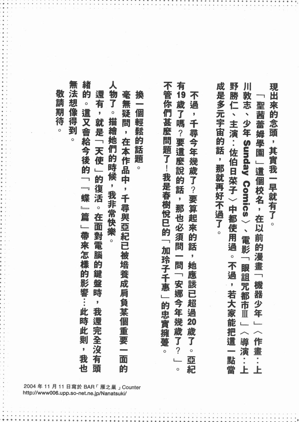 第214页