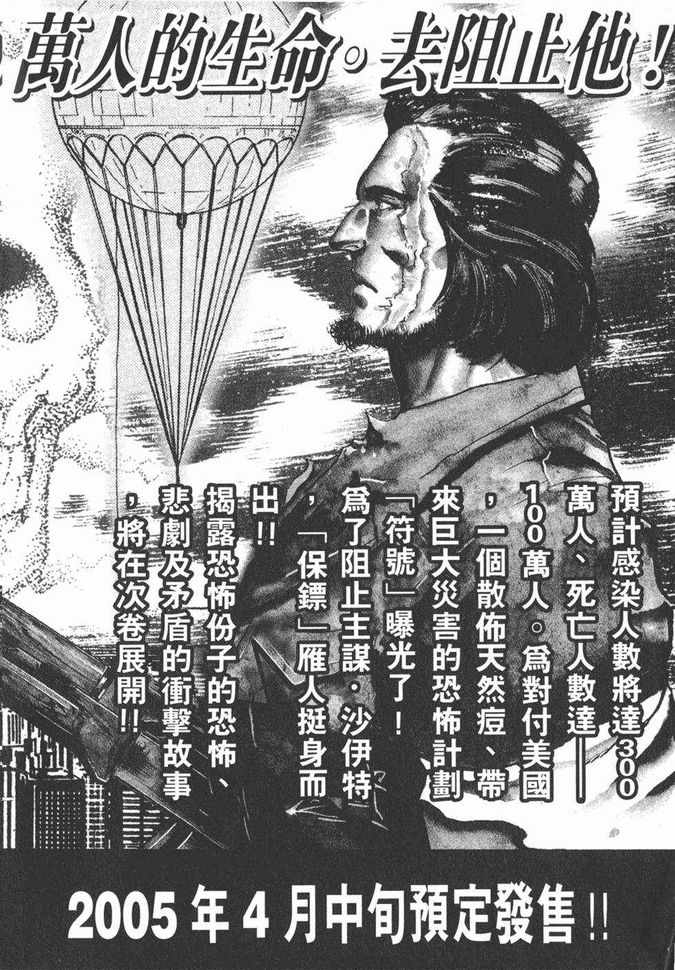 第215页