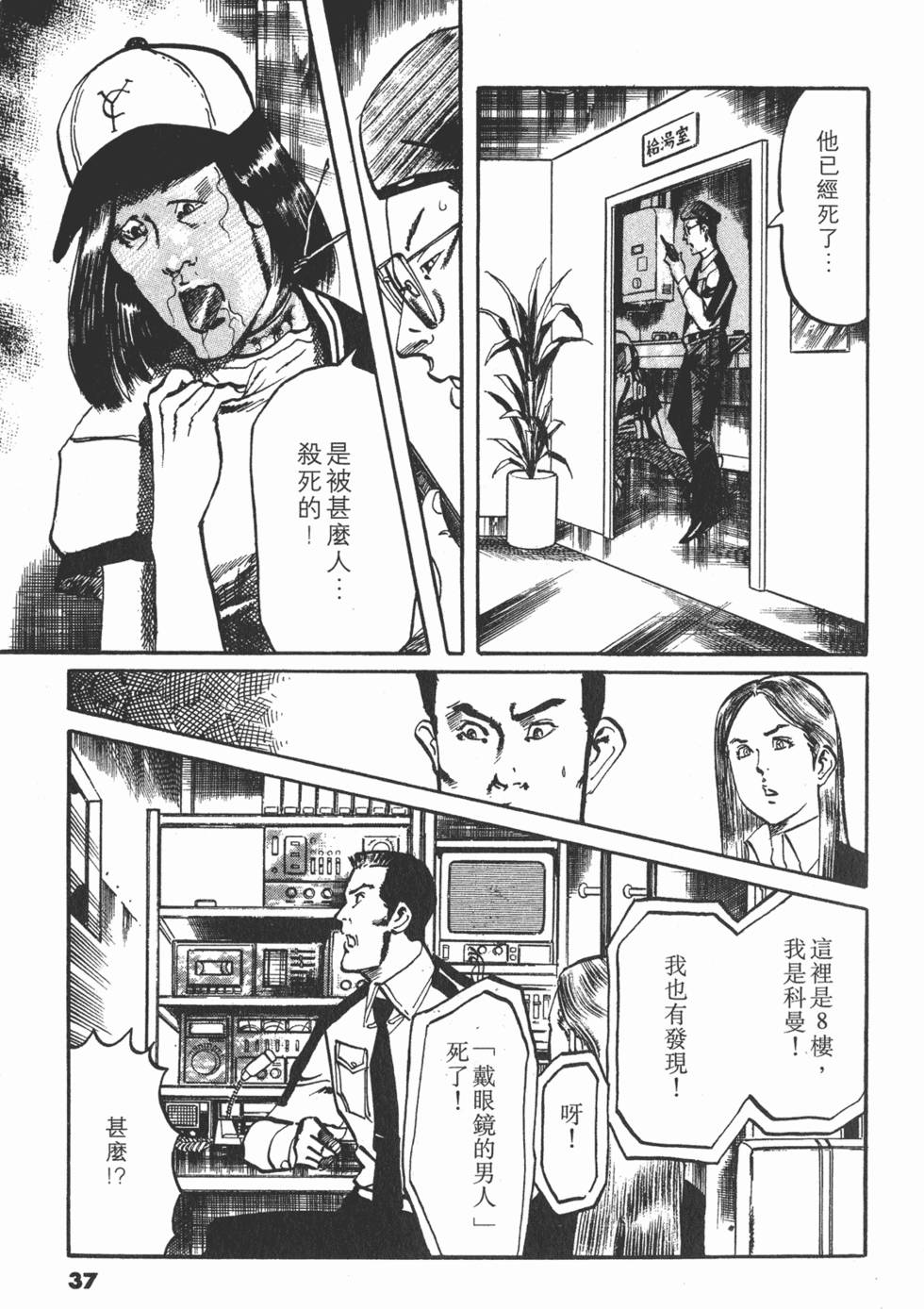 第34页