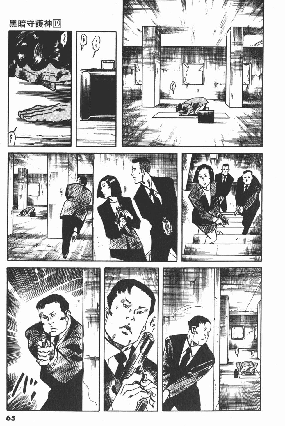 第62页