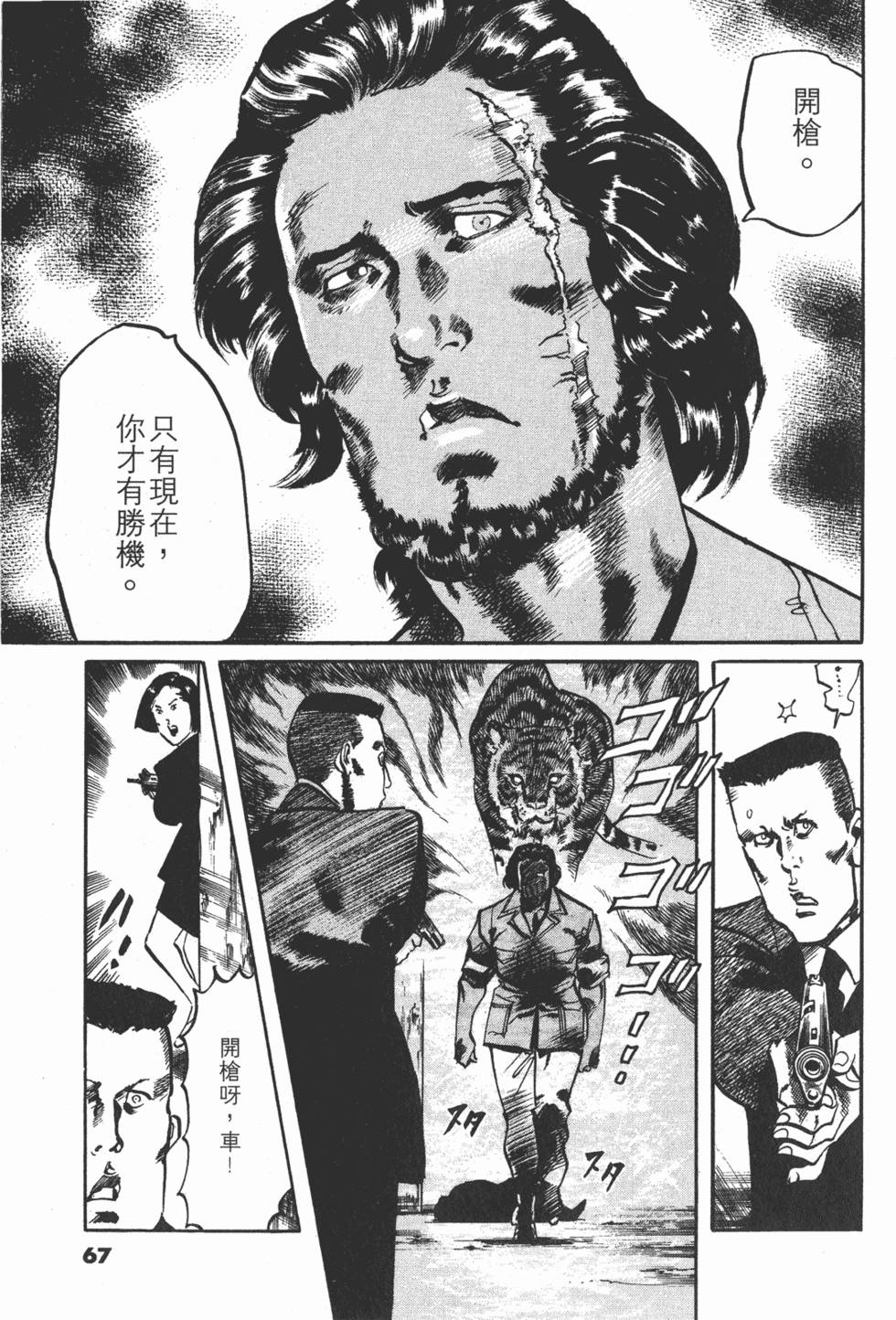 第64页