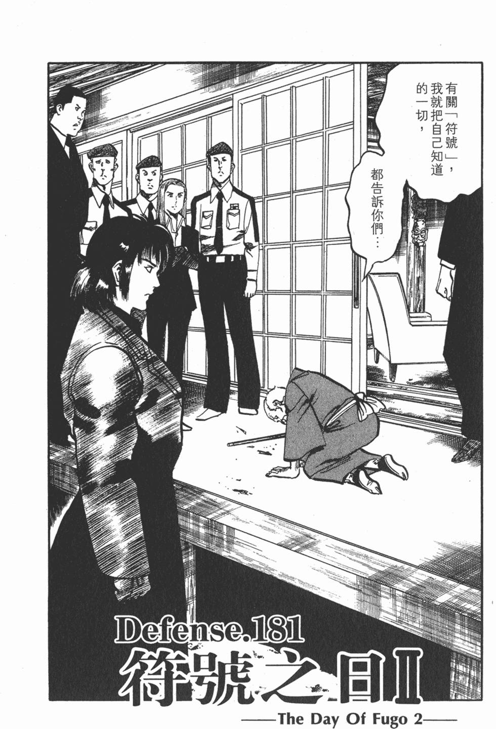 第81页