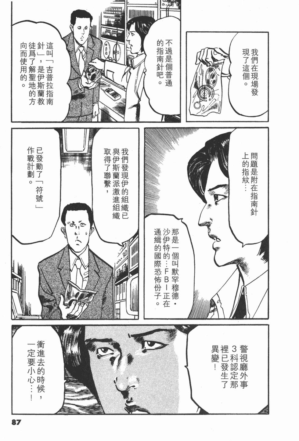 第84页