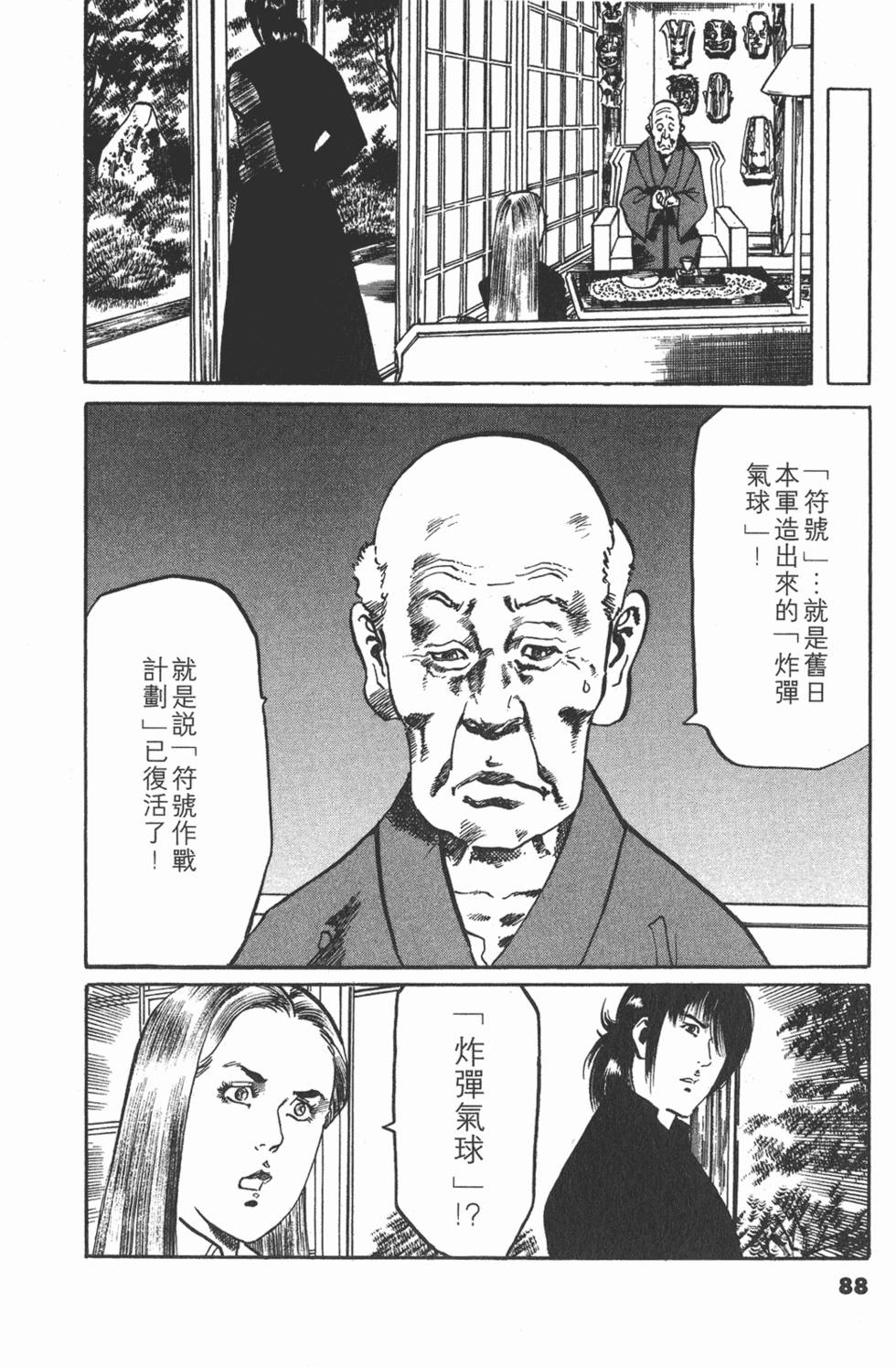 第85页