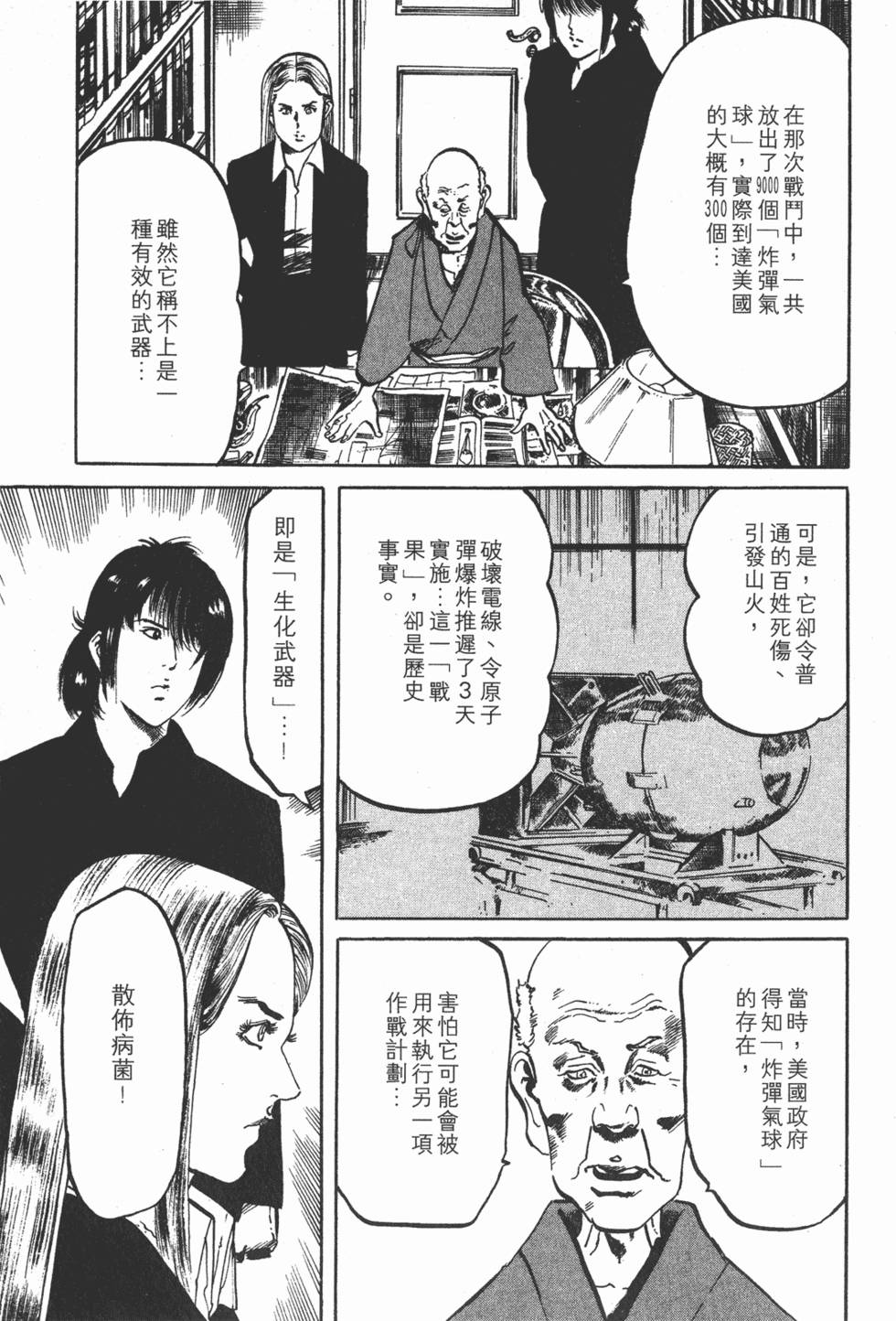 第88页