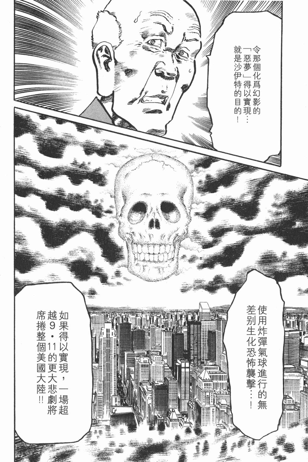 第89页