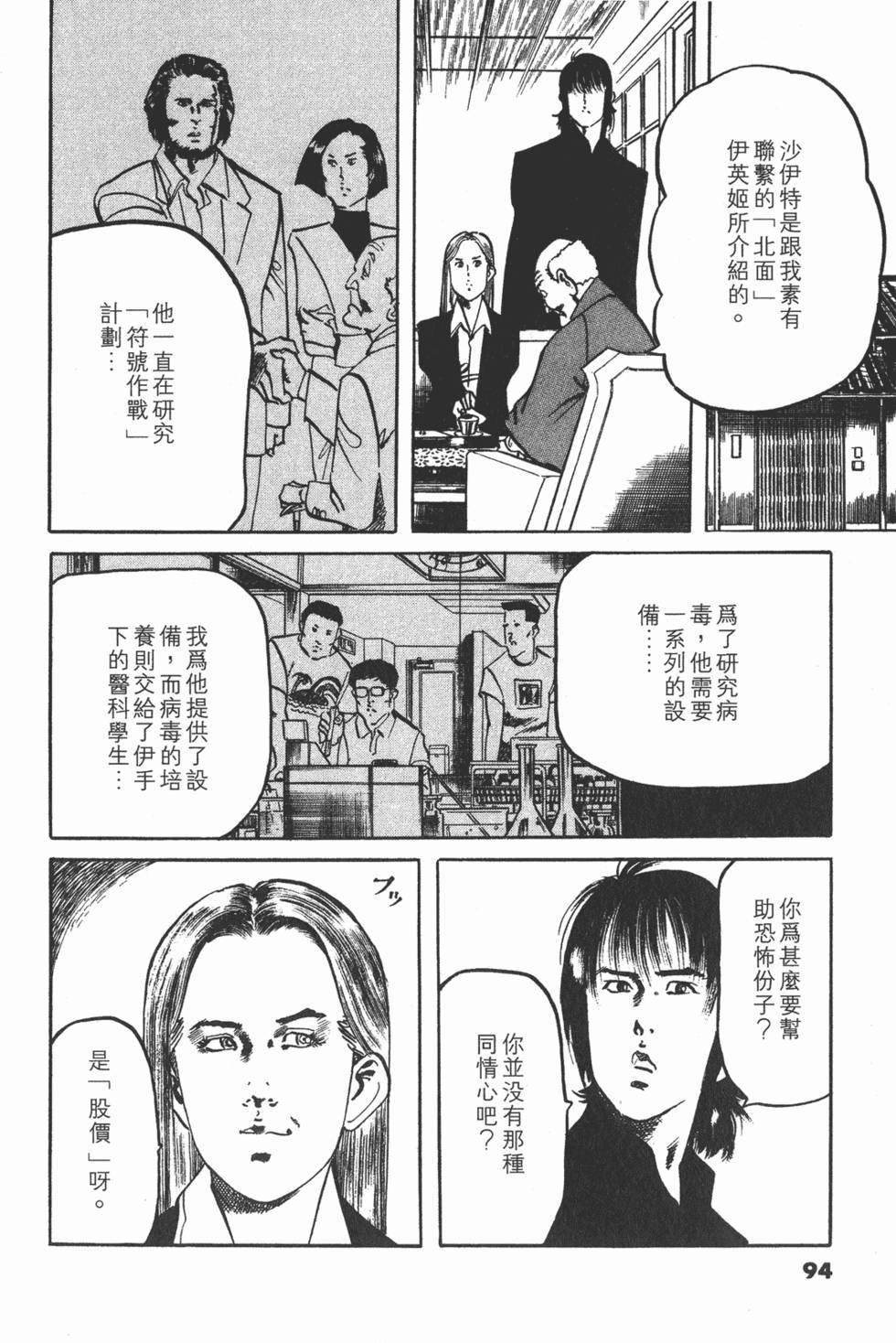 第91页