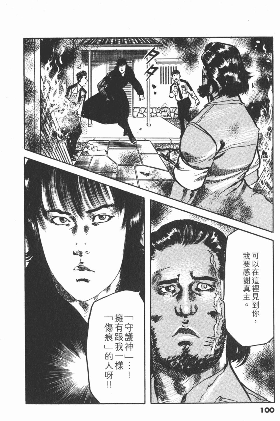 第97页