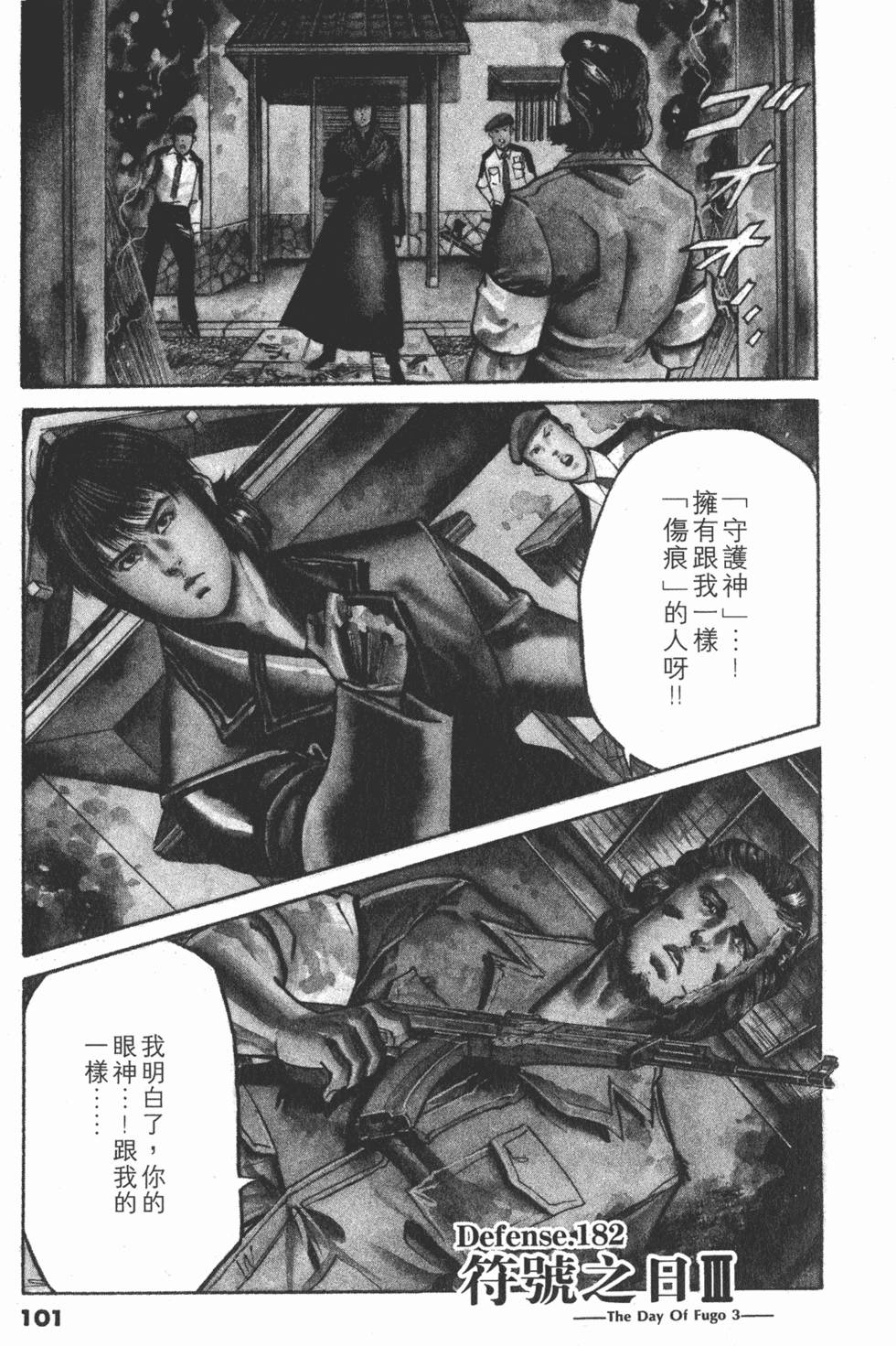 第98页