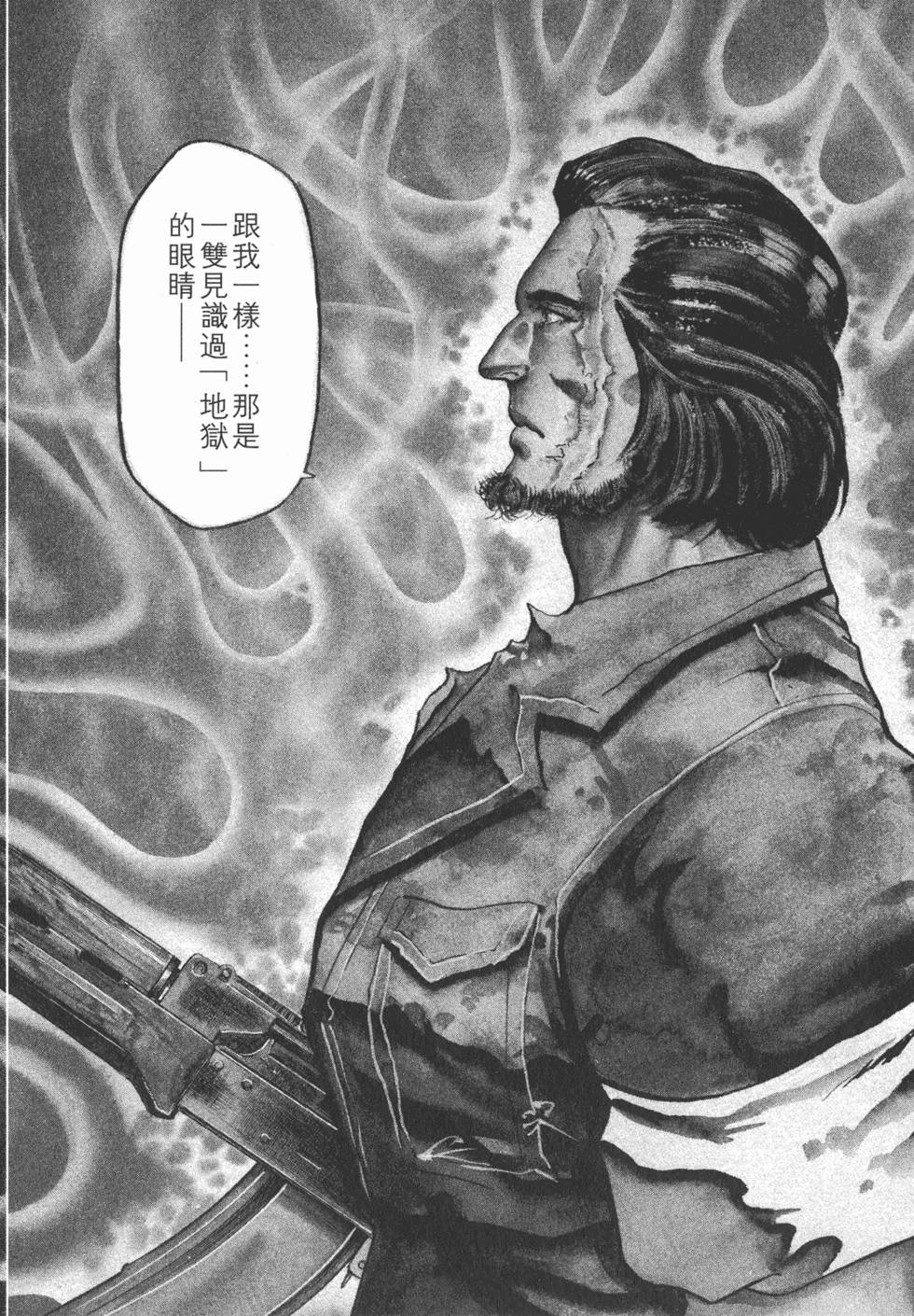 第99页
