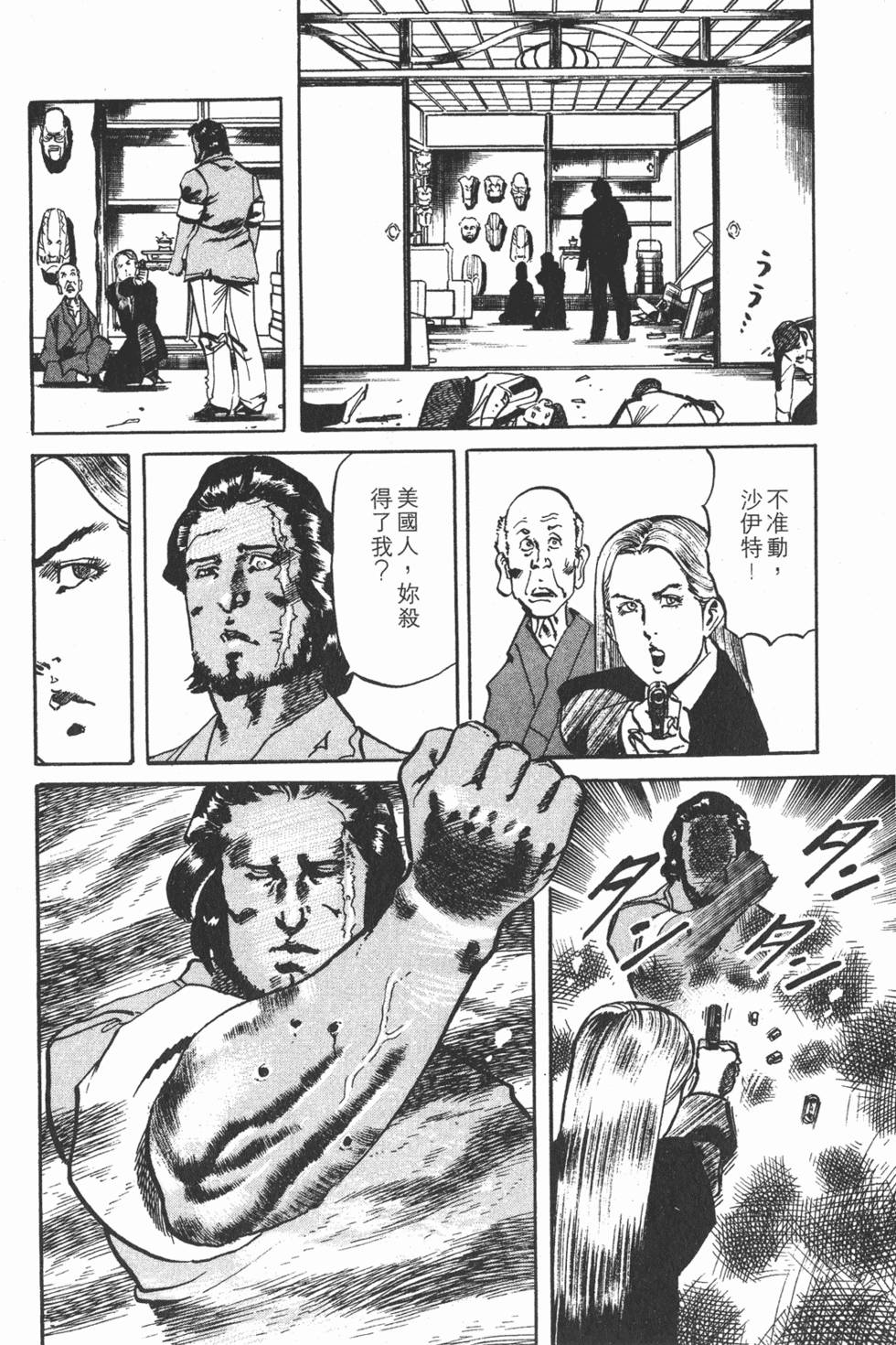 第107页
