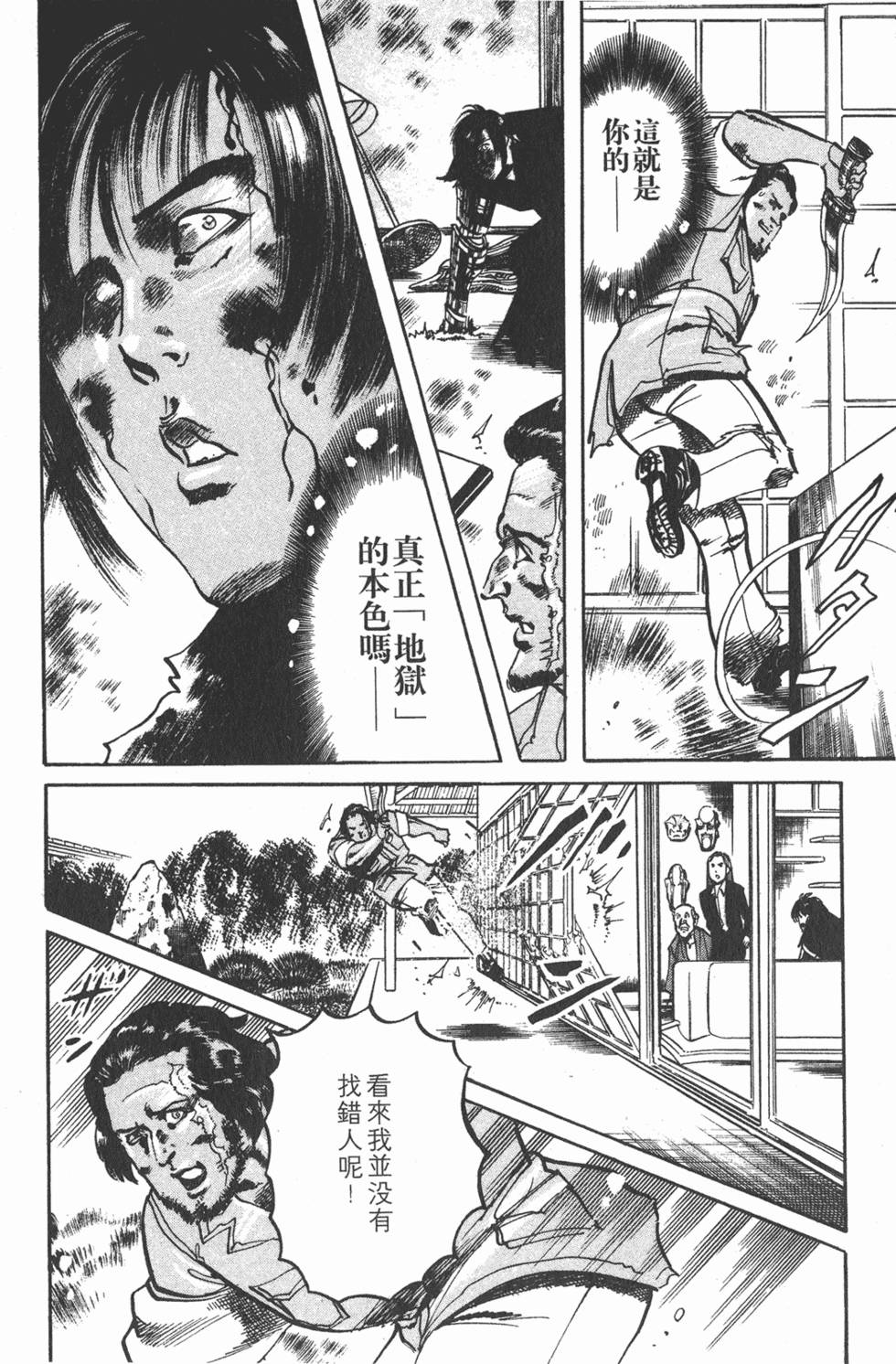 第113页