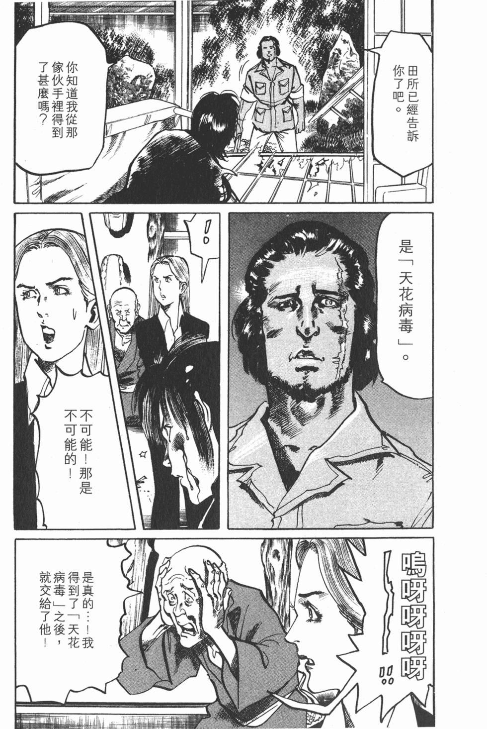 第114页