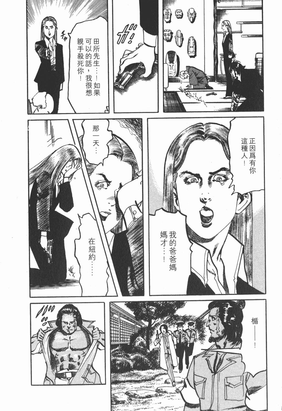 第117页