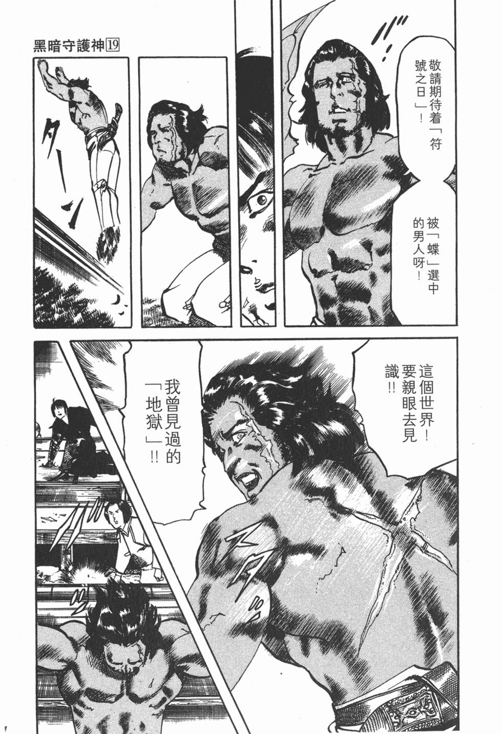 第118页