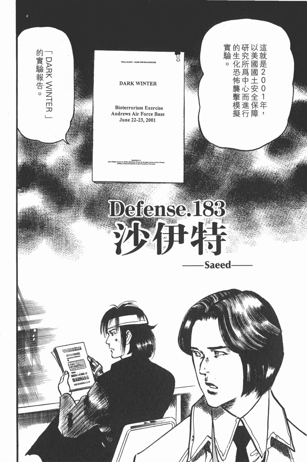 第121页