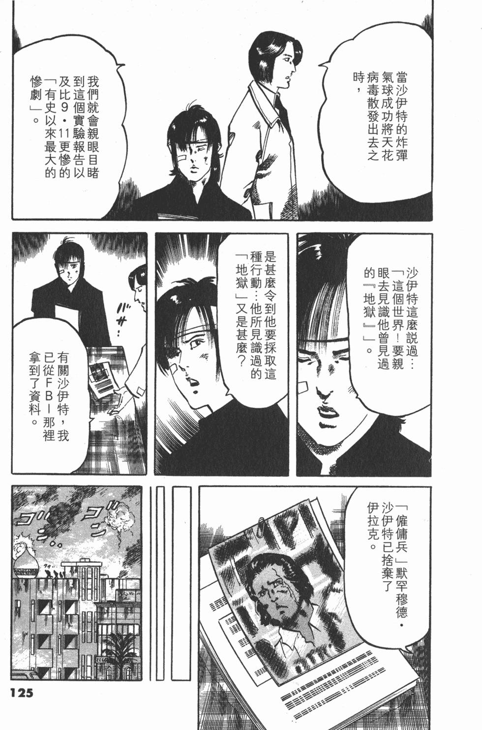 第122页