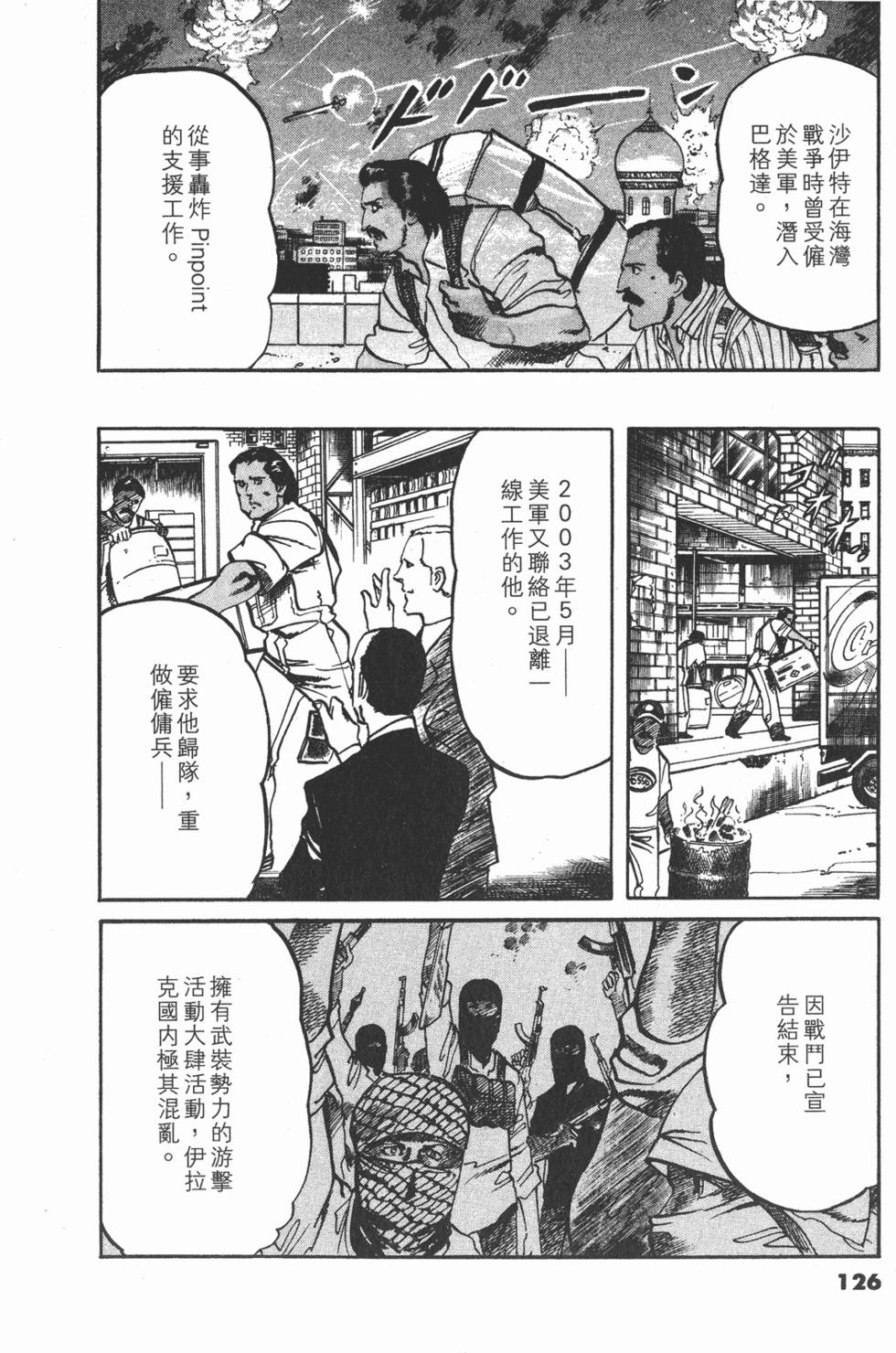 第123页
