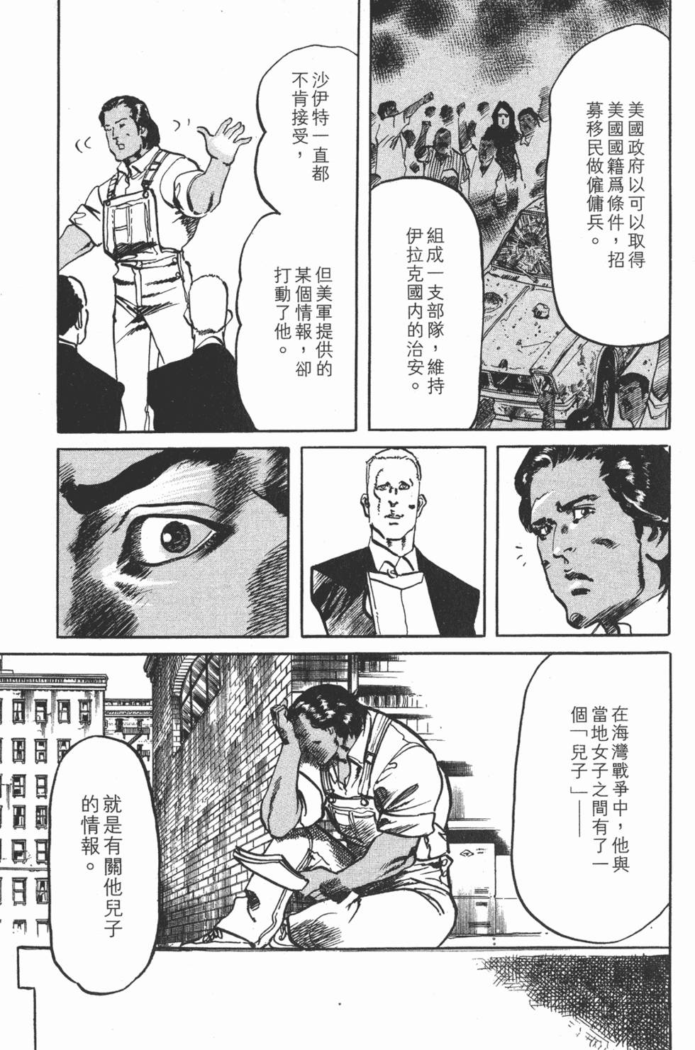 第124页
