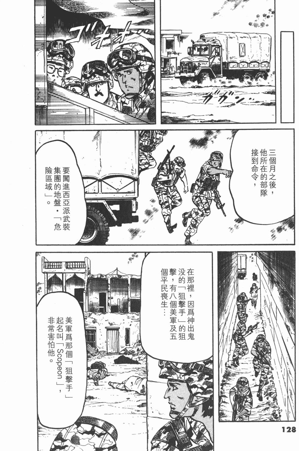 第125页