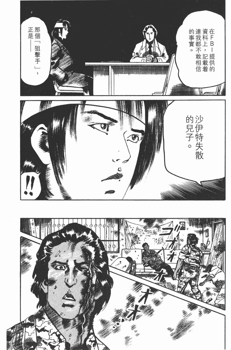 第127页