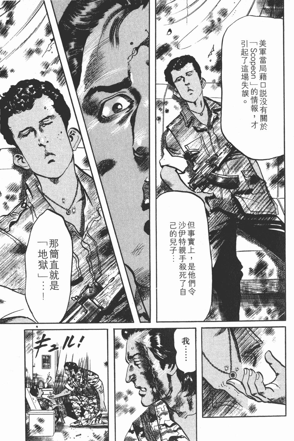 第128页