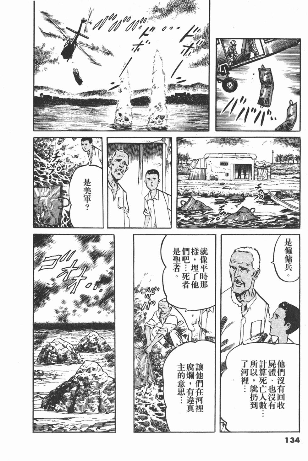 第131页