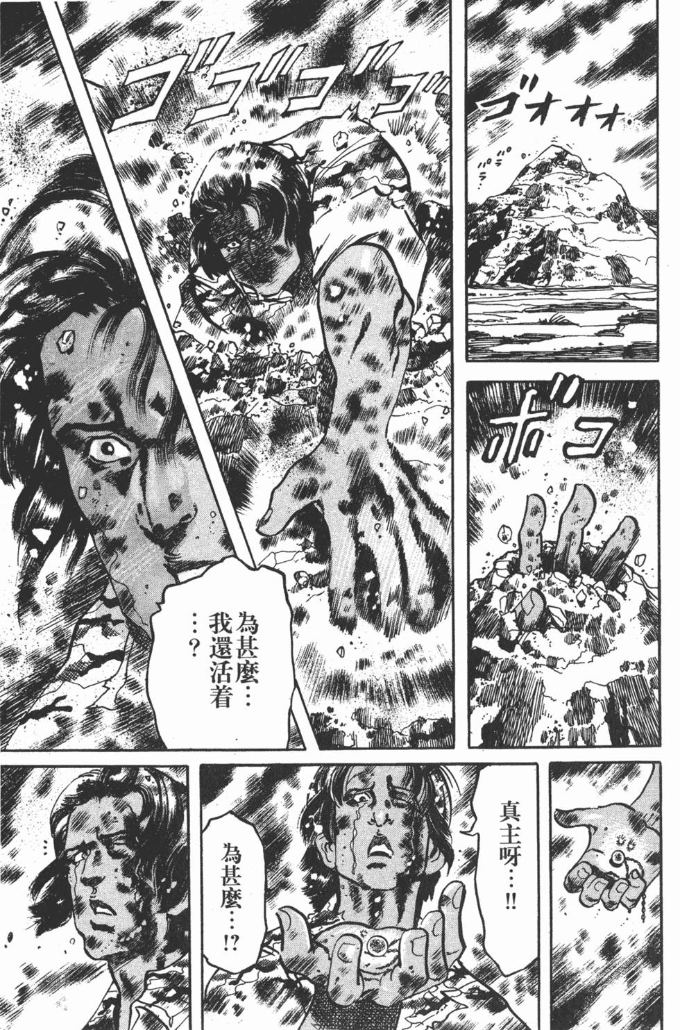 第132页