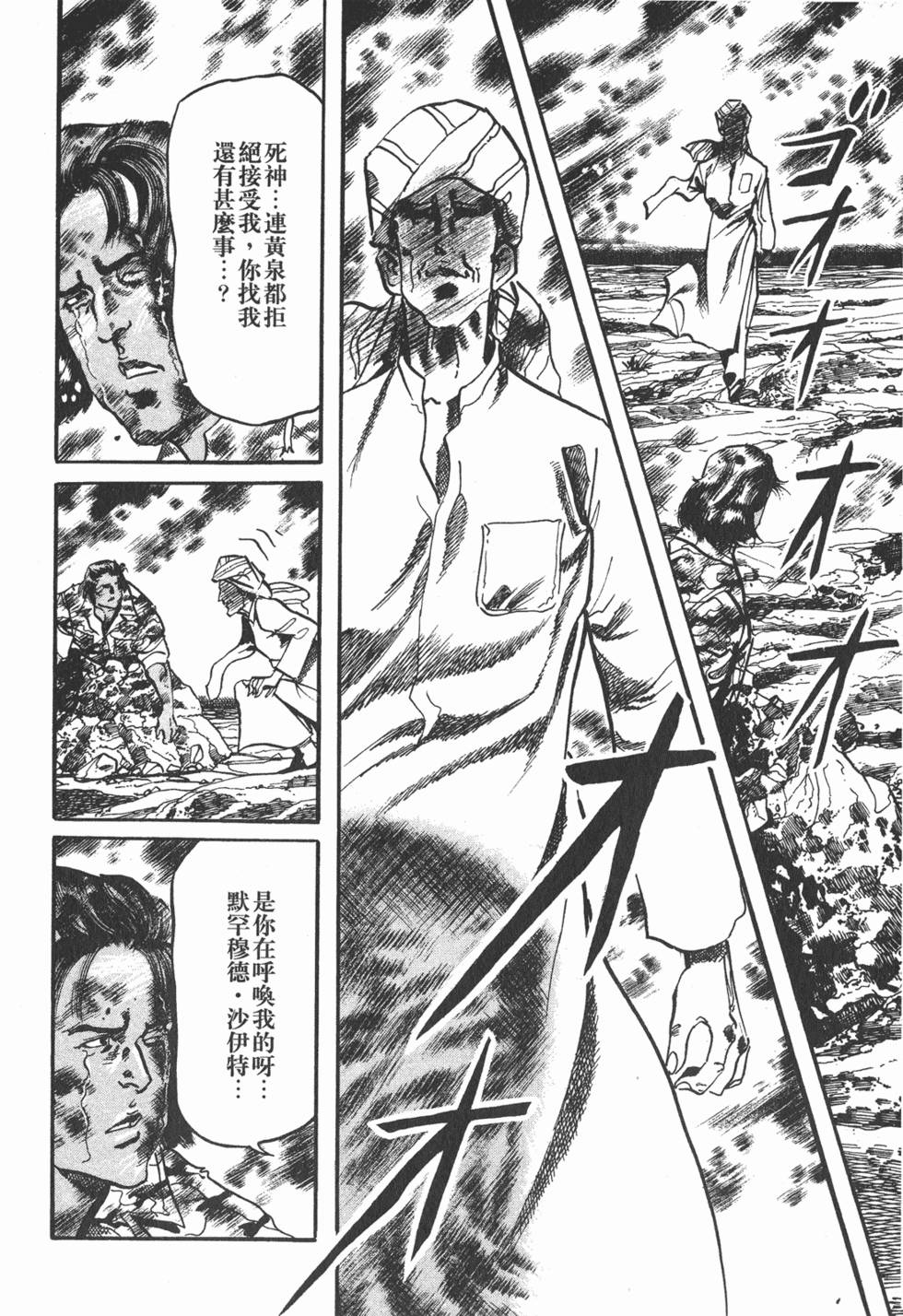 第133页