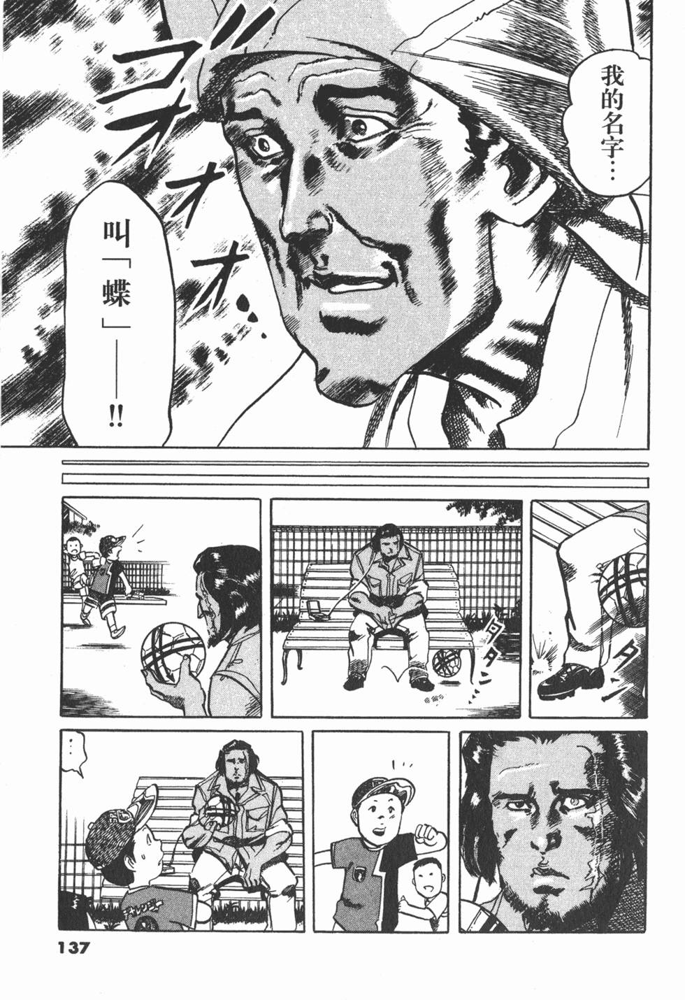 第134页