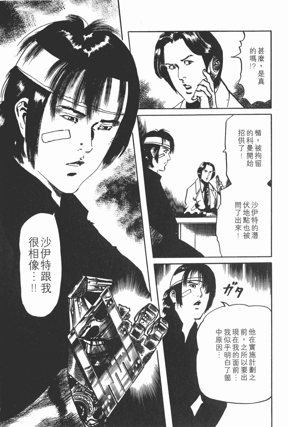 第136页