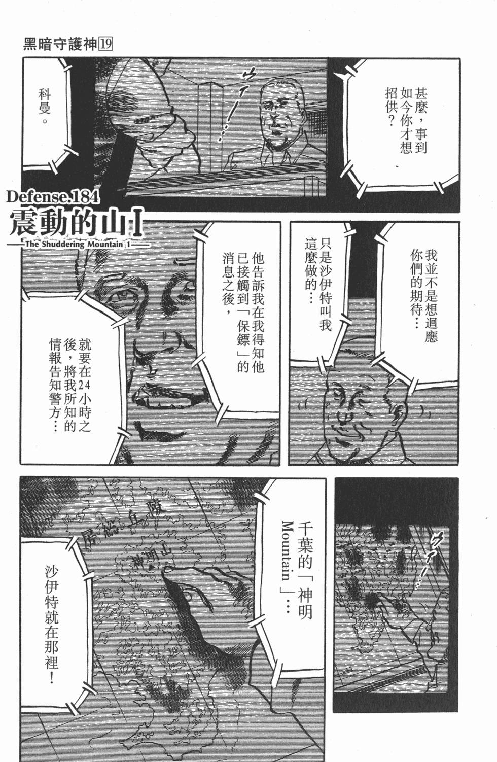 第138页