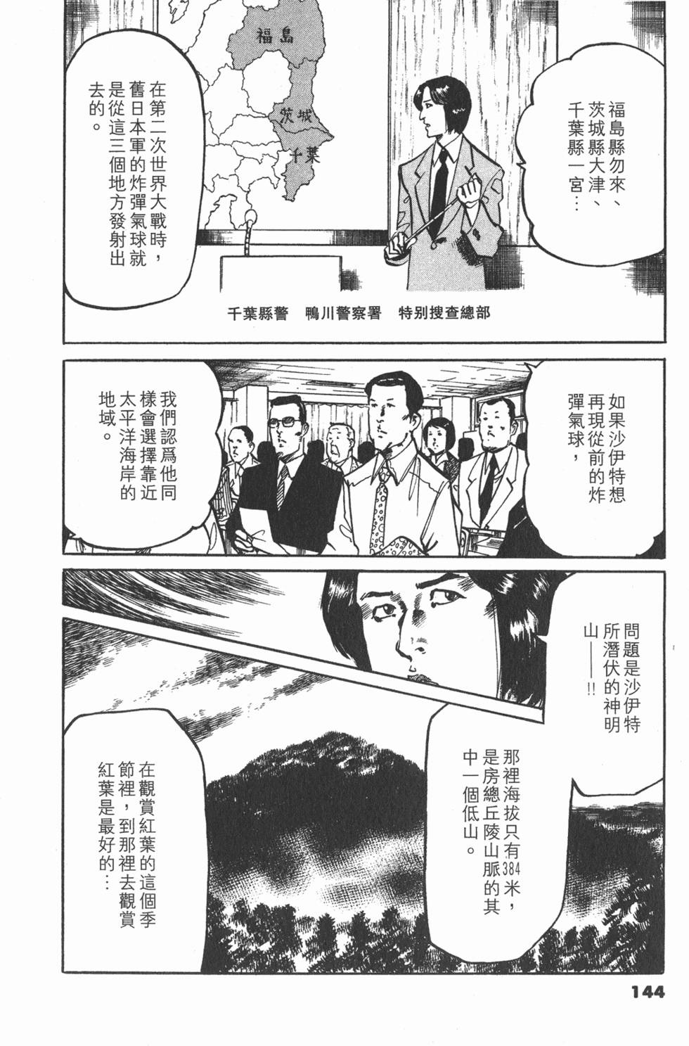 第141页