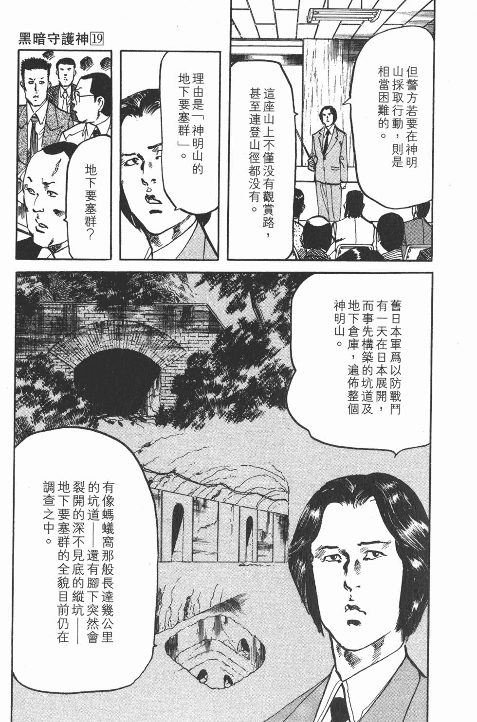 第142页