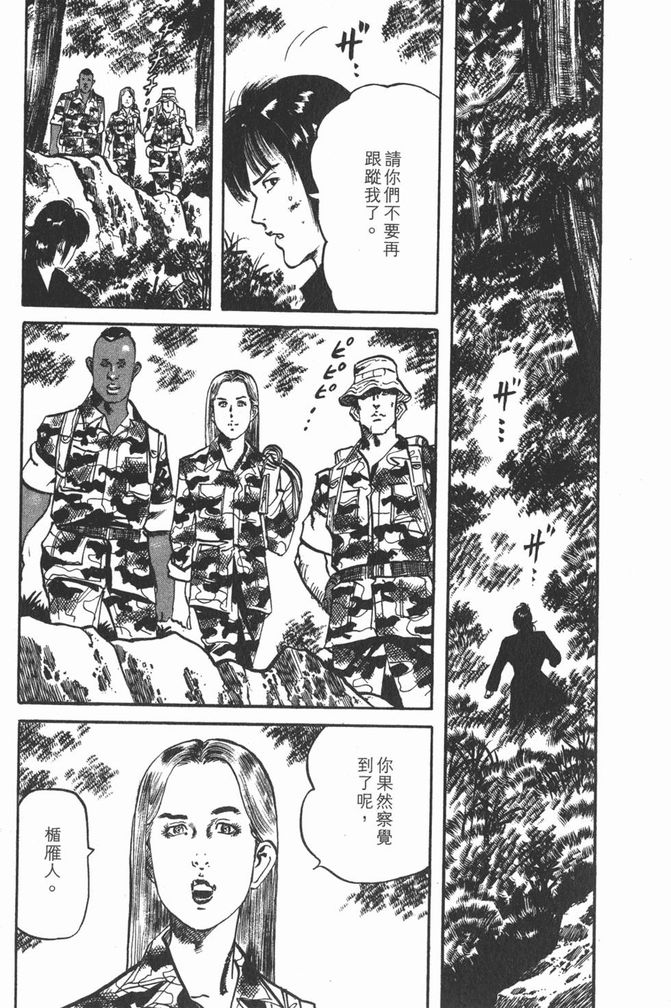 第146页